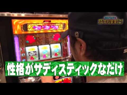 【カナちゃんに懇願！沖ドキで天国！？】松本バッチの成すがままに！ #15 後半戦 ＜松本バッチ・鬼Dイッチー＞ ［パチンコ・パチスロ・スロット］