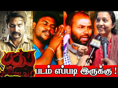 Rudra Thandavam Tamil Review | Chennai Bites