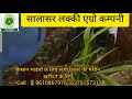 Product Video