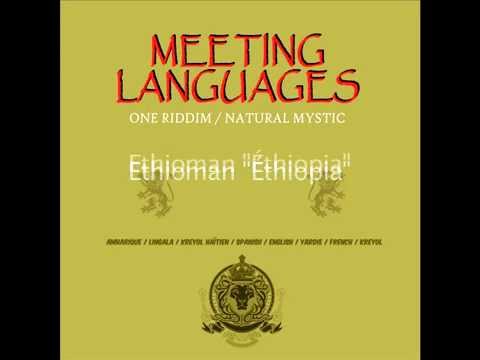 ETHIOMAN - Éthiopia