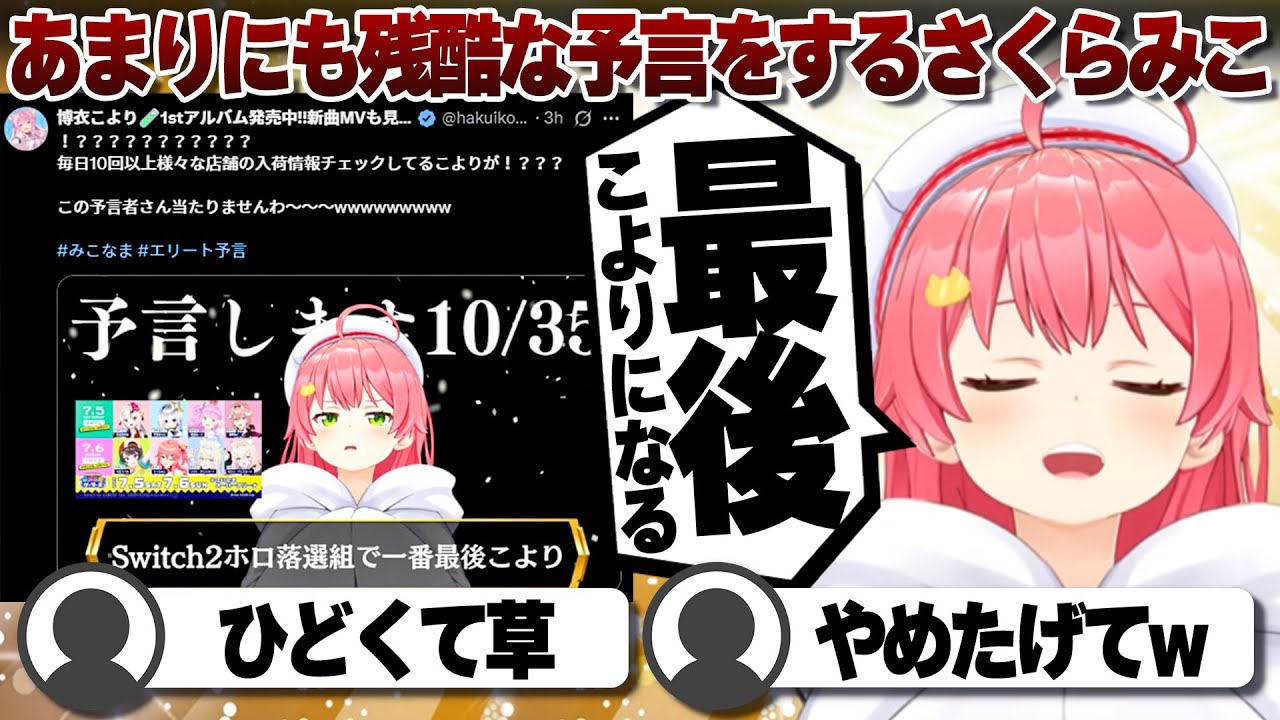 YouTubeサムネイル