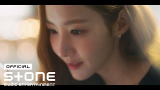 Kadr z teledysku Close to You tekst piosenki Love in Contract (OST)
