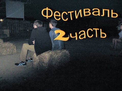 Международный музыкальный Lounge Light Fest 2часть16год Ранас710