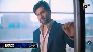 Tapish Episode 14 Promo | Tomorrow at 8:00 PM only on Har Pal Geo