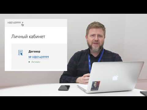 Баланс договора - Личный кабинет и Мобильное приложение ОПТИ 24