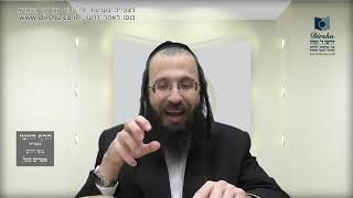 הדף היומי מסכת יומא דף עד