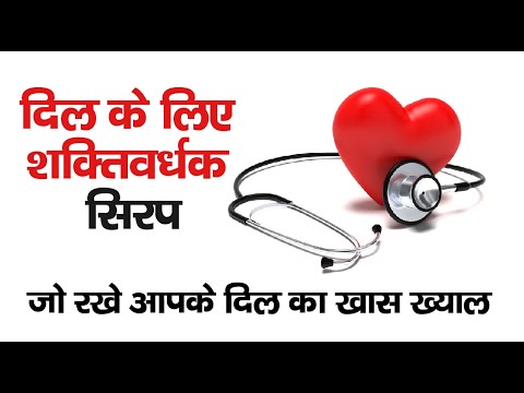 Cipzer heart calm syrup, for clinical, packaging size: 200 o...