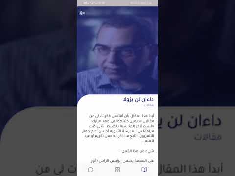 Ahmed Khaled Tawfik video thumbnail