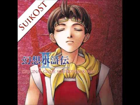 Genso Suikoden II - The Fugue Praise be to my Master