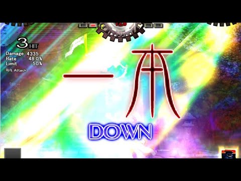 Touhou Hisoutensoku OCE 18th Waunament