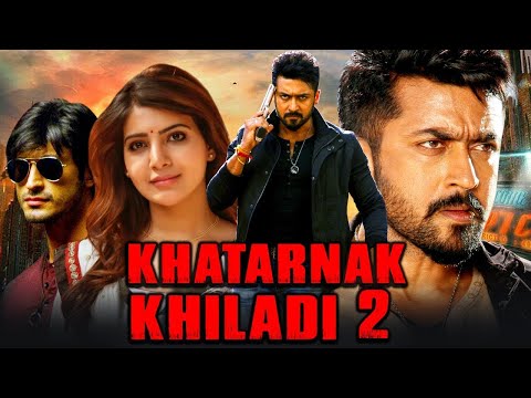 Khatarnak Khiladi 2 (4K ULTRA HD) - सूर्या की ब्लॉकबस्टर एक्शन मूवी | विद्युत जामवाल, समांथा, मनोज