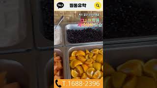 유튜브썸네일6