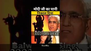 Download lagu Gujarat riots / Godhra Kand #gujaratriots #modi #shorts #ytshorts mp3 Download lagu Gujarat riots / Godhra Kand #gujaratriots #modi #shorts #ytshorts mp3