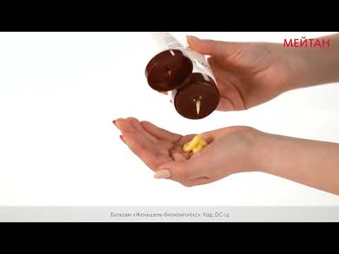 Набор уход за волосами «Женьшень-биокомплекс» по спеццене за удержание статуса Менеджер Dao De Mei. Hair MeiTan