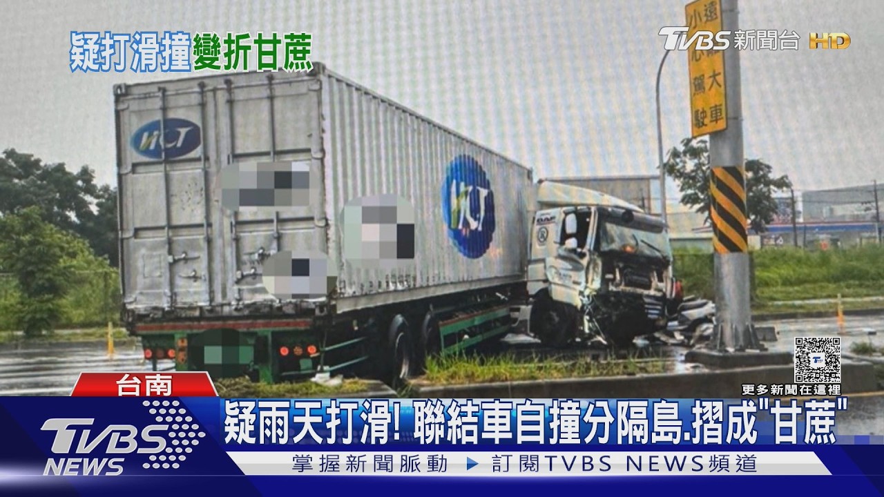 影音／雨天小心！台南單日兩起打滑自撞　轎車衝撞店家