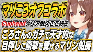 【ホロライブ切り抜き/戌神ころね/宝鐘マリン】マリころオフコラボで天才的な目押しをみせるころさんに衝撃を受けるマリン船長