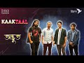 অদ্ভুত KAAKTAAL DHAKA SESSIONS Season 7