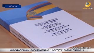 Ինչո՞ւ է ԱԺ ընդդիմությունը բոյկոտում Սահմանադրության փոփոխության գործընթացը