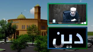 صورة هل دفع أجرة المواصلات لادراك  الجمعةمن البيع المحرم/الثلاثاء(28-4-2021م) فتاوى على الهواء مباشرة |