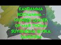 Kandamma Kochamma(കാണ്ടമ്മ കൊച്ചമ്മ )#Mar Thoma Suvishesha Sevika Sanghom