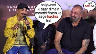 TanuWedsManu Actor Deepak Dobriyal's BEST Spech on Bolywood Vs Marathi films WINS Sanjay Dutt Heart video
