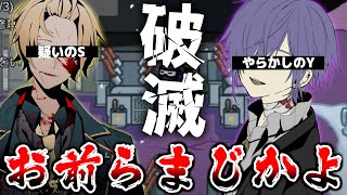 【宇宙人狼】遂にガチでやらかしたゆきむらと一生疑われるそうまが面白すぎたwwwww 【Knight A - 騎士A -】【Among Us】