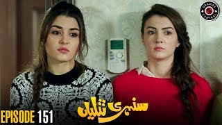Sunehri Titliyan  Episode 151  Turkish Drama  Hand