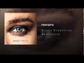 Elena Temnikova - Navstrechu (Oleg Perets ...