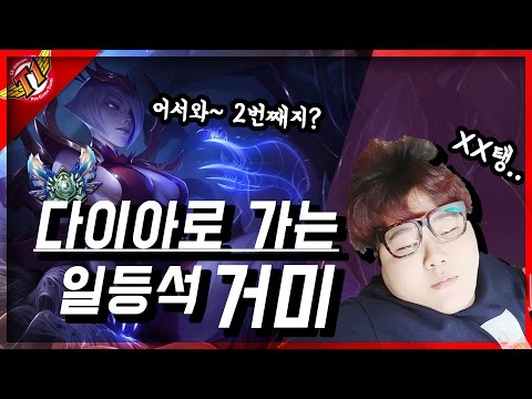 SKT T1 Wolf : An actual streamer who goes for Diamond! [Solo Queue Full]