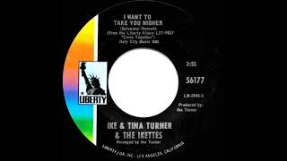 1970 HITS ARCHIVE: I Want To Take You Higher - Ike &amp; Tina Turner (stereo 45)