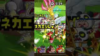 【城ドラ】ファリン対策はコレ
