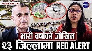 मनसुनको उच्च जोखिमः सम्भावित संकट र नागरिकले अपनाउनुपर्ने विशेष सतर्कता यस्ता छन्