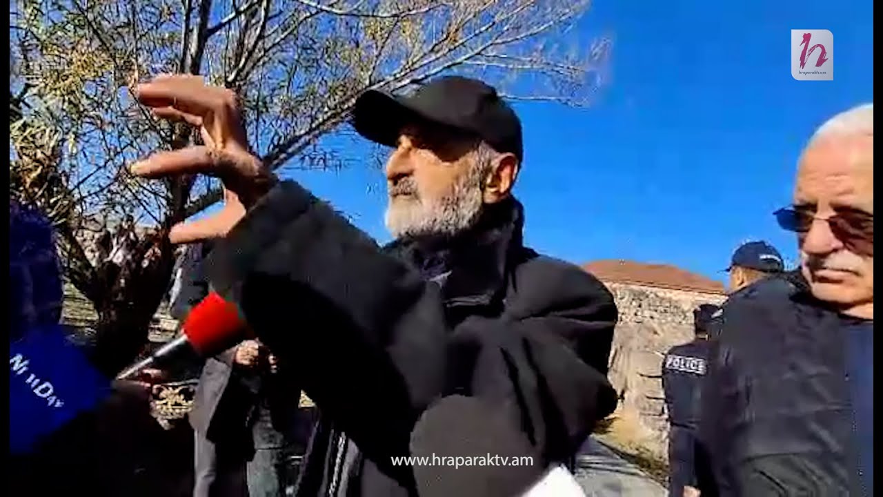 Նիկոլ Փաշինյանին դեմ արտահայտվողին փորձում են հեռացնել տարածքից