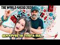 Τι Έρχεται τον Ιούλιο Τα Vlogs Μας