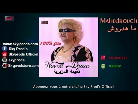 Naima Dziria 2015 - Partie 2