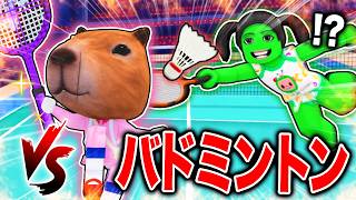 バドミントン対決で世界1位を目指すロブロックス【ROBLOX】【ラケットのライバル】