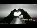Khuda Ki Inayat Hai Hame Jo Milaya Hai Hindi Whatsapp Status Mr AK EdiTor
