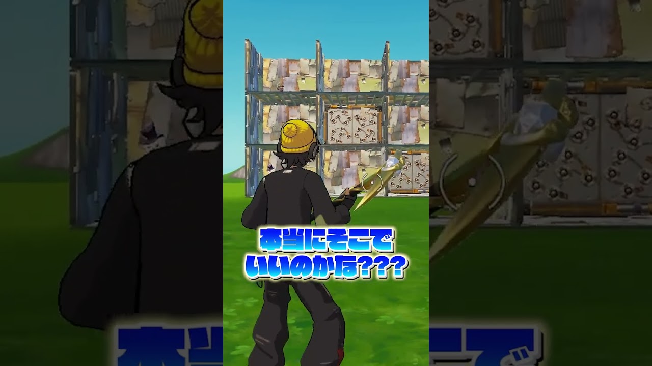 ミニゲームをクリアしてVバックスを無料で貰え😎 #Shorts