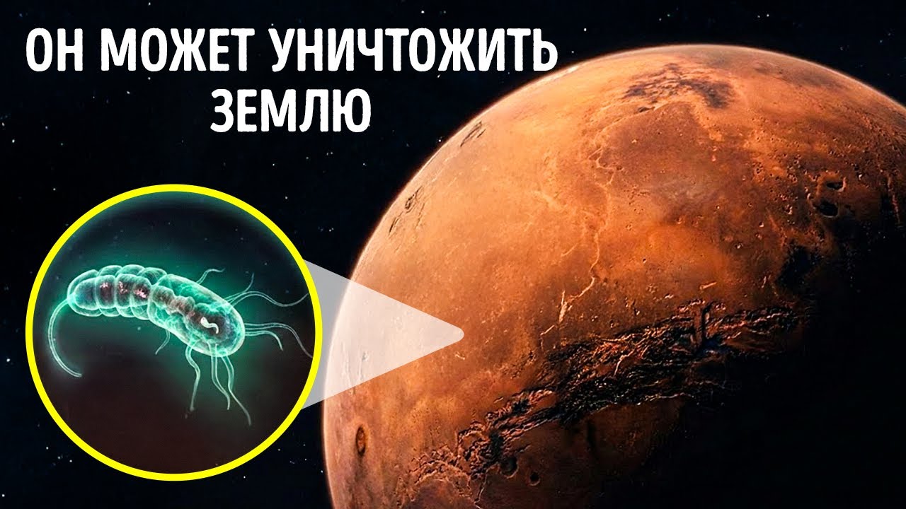 На Марсе Есть Запрещенные Зоны - Даже НАСА Не Могут Туда Попасть