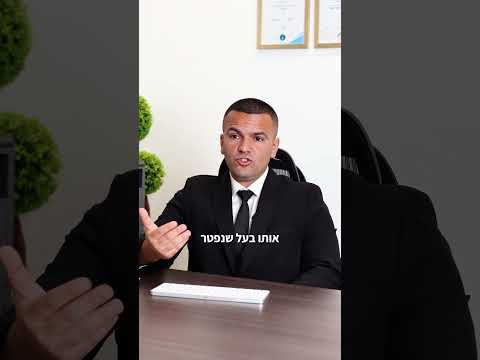 הבעל נפטר והחוב נשאר