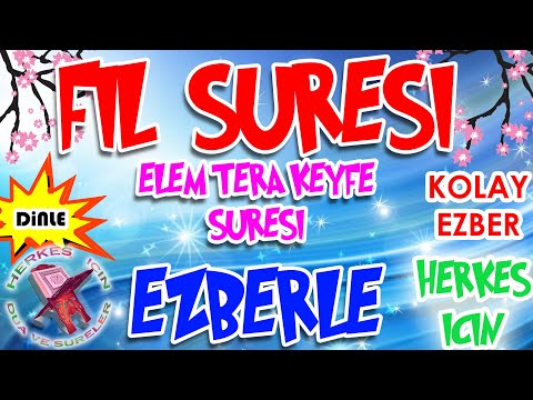 Learn Surah Al Fil - Memorise Alam Tara Kaifa Fala Rabbuka - Easy Memorization