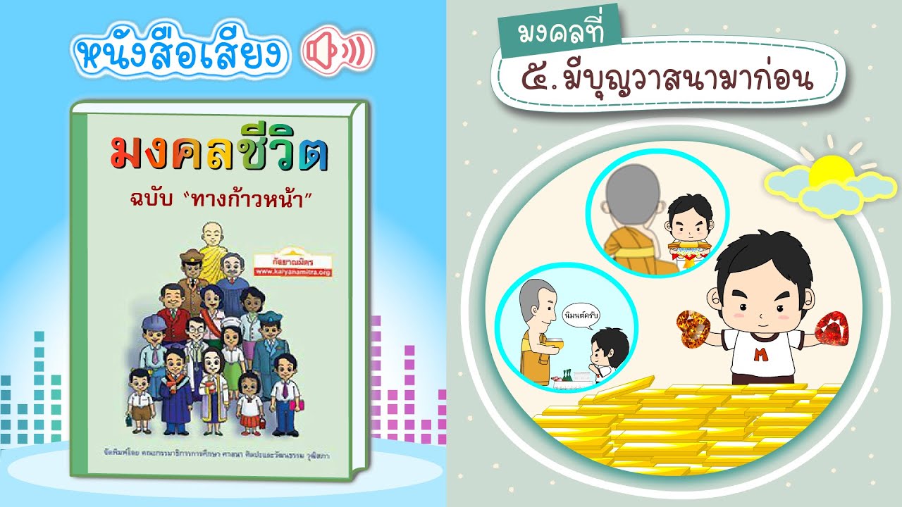 รูปภาพ ดาวโหลด Google Youtube SEO