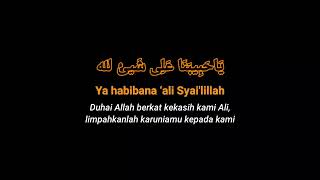 Download lagu lirik ya habibana ali sabyan feat ali abdulqodir alaydrus mp3 Download lagu lirik ya habibana ali sabyan feat ali abdulqodir alaydrus mp3