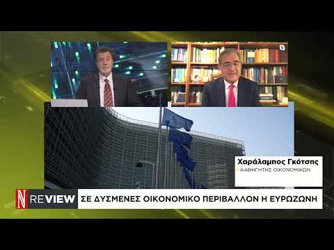 Σε δυσμενές περιβάλλον η Ευρώπη