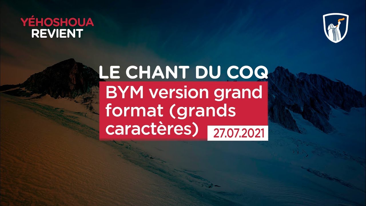 Thumbnail of video: BYM version grand format "grands caractères"