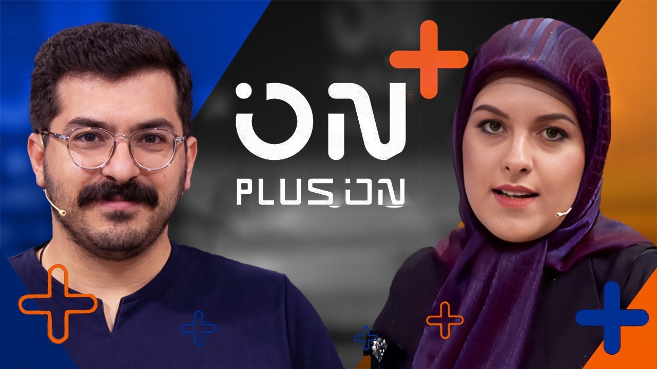 مثبت آن | جشنواره فجر ۴۴ از نگاه خانواده‌ها؛ چه فیلمی برای کودکان مناسب است؟