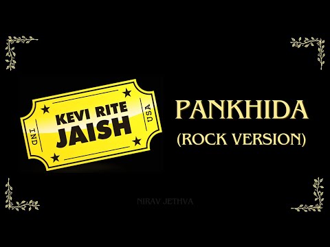 Kevi Rite Jaish - Pankhida (Rock Version) Full Song | imnj.in