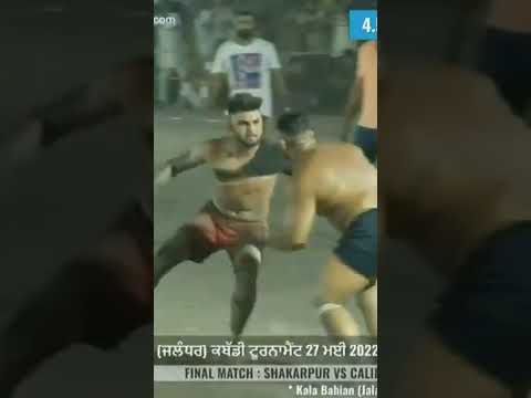 Jota Mehmadwal Vs Sattu Sherpur Donna Kabaddi Raid Successful