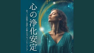 メンタル回復
