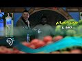 محمد السالم - حسون / ليلة عمر 2 - Video Clip mp3